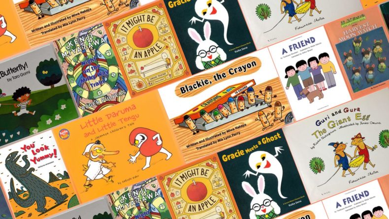 10 Of Japan’s Best Children’s Books—In English