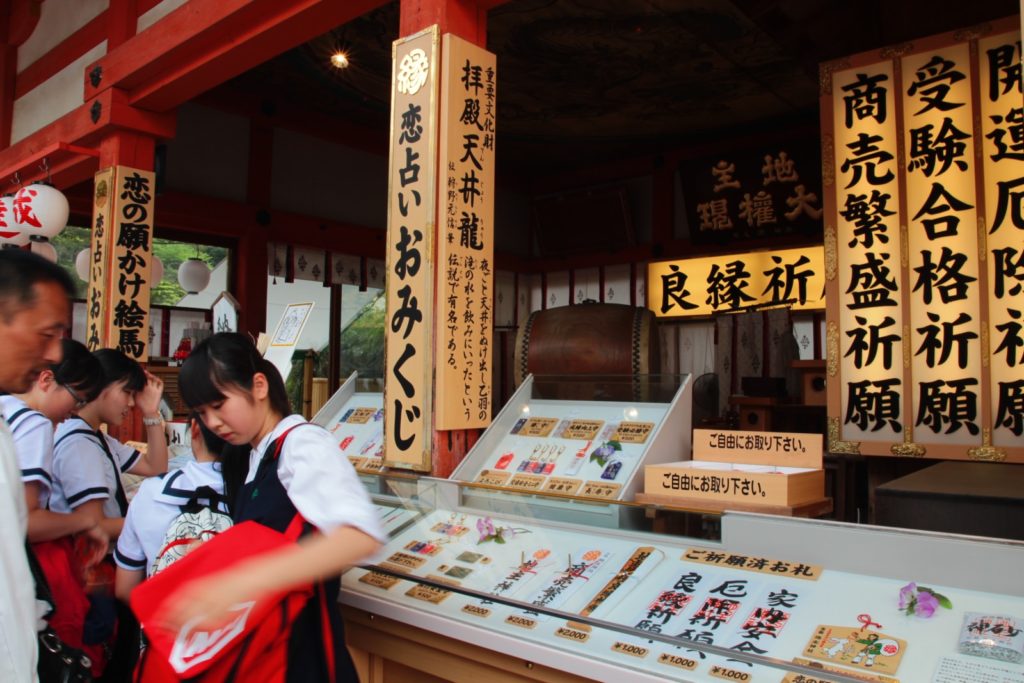 Omamori store in a shrine in Kyoto